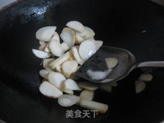 葱香芋艿的做法步骤：4