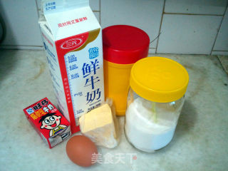 南瓜蜜豆土司的做法步骤：1