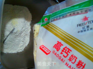 南瓜蜜豆土司的做法步骤：6