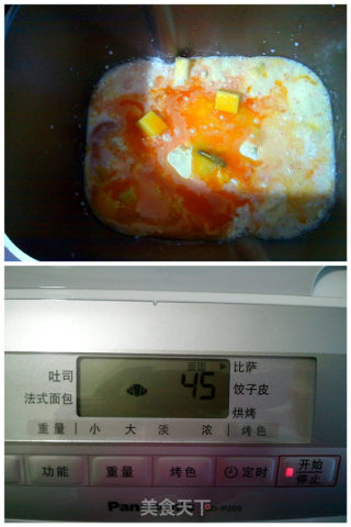 南瓜蜜豆土司的做法步骤：11