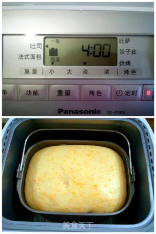 南瓜蜜豆土司的做法步骤：13