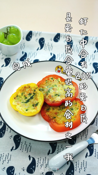 彩椒虾蛋饼的做法