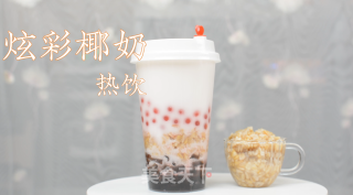 炫彩椰奶的做法的做法