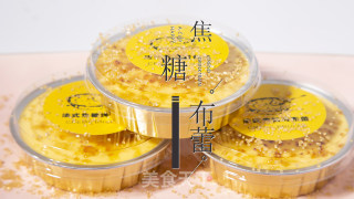 饮品小料：焦糖布蕾做法的做法