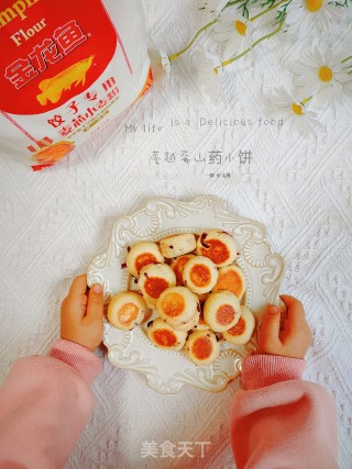 平底锅版酸甜蔓越莓山药小饼的做法