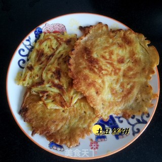 土豆丝饼的做法