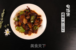 糟辣干锅土豆片的做法