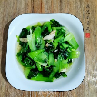 蒜泥小青菜的做法