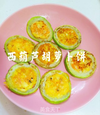 西葫芦饼的做法