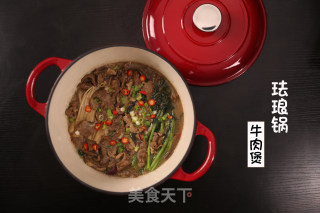 牛肉煲的做法