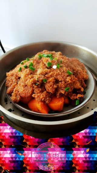 粉蒸肉的做法