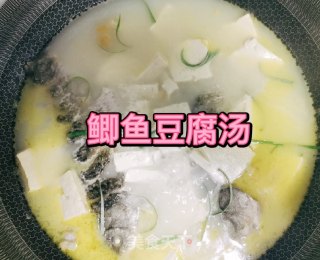鲫鱼豆腐汤的做法