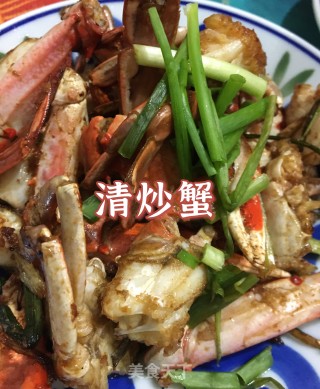 清炒蟹的做法