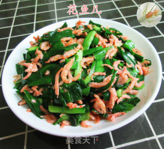 小虾米炒韭菜