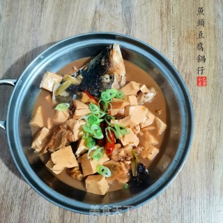 鱼头豆腐锅仔的做法
