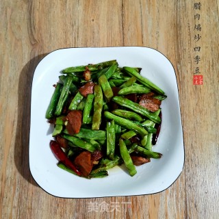腊肉煸炒四季豆的做法