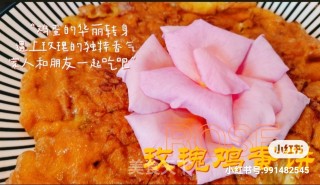 把浪漫吃进嘴里????母亲节亲手做给妈妈最好的礼物????——玫瑰鸡蛋饼的做法
