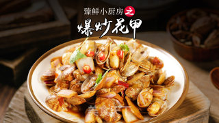 臻鲜·爆炒花甲的做法