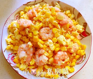 玉米虾仁炒鸡蛋的做法