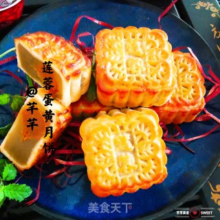 蛋黄莲蓉月饼的做法