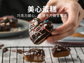 一颗浓情巧克力甜心，代替千万甜言蜜语。的做法