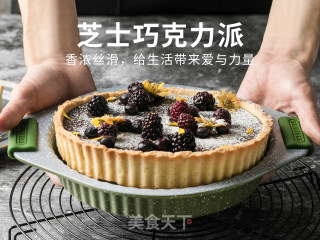 芝士巧克力派，香浓丝滑的滋味，能给生活带来爱与力量。的做法