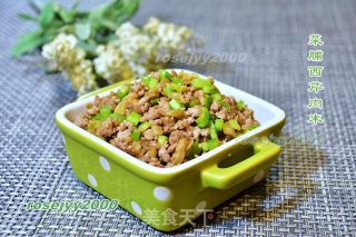 菜脯西芹肉末的做法