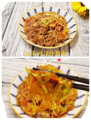 家常美味包菜肉末炒粉条的做法