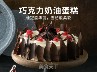 巧克力奶油蛋糕，桂冠般华丽，雪纺般柔软