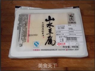 孜然豆腐的做法步骤：1