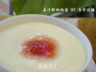 姜汁鲜奶炖蛋的做法步骤：15