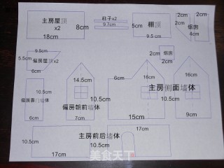 圣诞姜饼屋的做法步骤：1