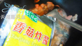 心想事成——香菇牛里脊的做法步骤：7