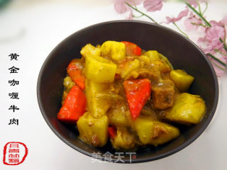 黄金咖喱牛肉的做法步骤：8