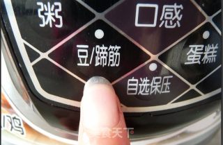 奶香紫薯饼的做法步骤：2