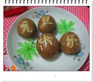 新年祝福鸡蛋的做法步骤：9