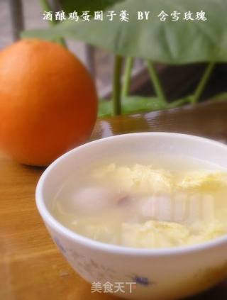 酒酿鸡蛋圆子羹的做法步骤：10