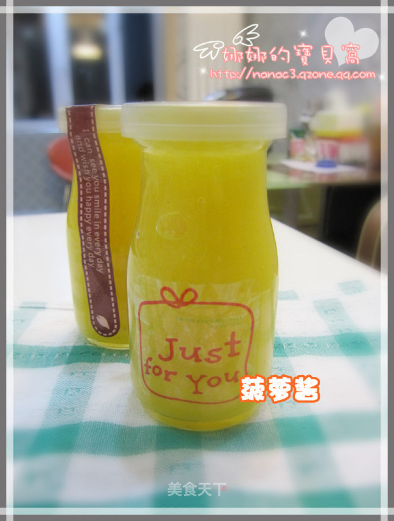 不甜的菠萝怎么吃——菠萝酱的做法