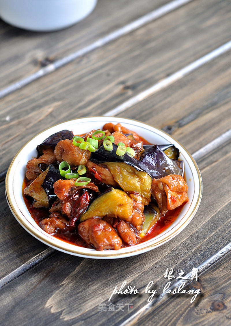 香辣鸡肉茄子的做法
