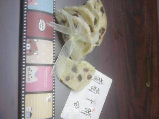 葡萄干饼的做法步骤：8