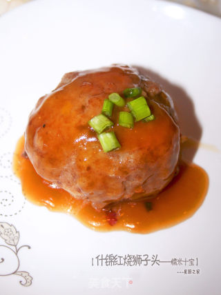【让你吃得回味的肉肉】糯米什锦红烧狮子头的做法步骤：16