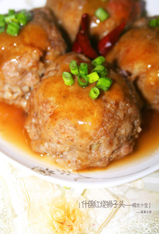 【让你吃得回味的肉肉】糯米什锦红烧狮子头的做法步骤：17