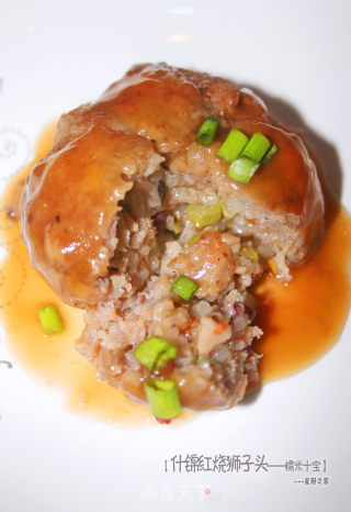 【让你吃得回味的肉肉】糯米什锦红烧狮子头的做法步骤：19
