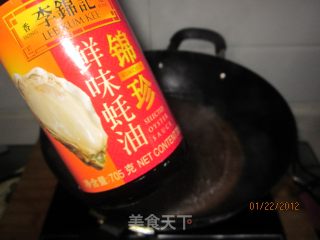 红烧四喜丸子的做法步骤：21