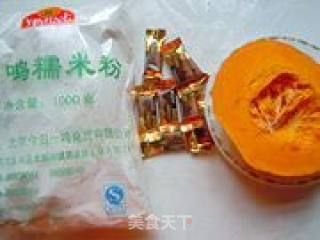 南瓜巧克力馅汤圆的做法步骤：1