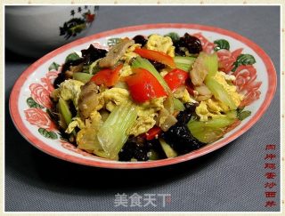肉片鸡蛋炒西芹的做法步骤：9