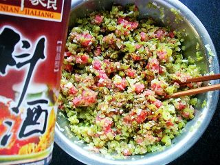 发面芹菜猪肉盒子的做法步骤：5