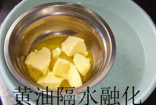 墨西哥蜜豆包的做法步骤：4