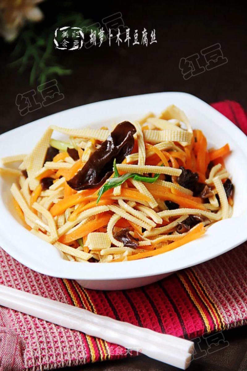 胡萝卜炒豆腐丝的做法