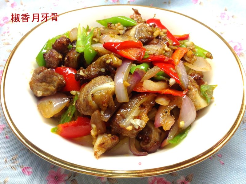 椒香月牙骨的做法
